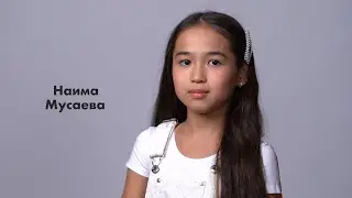 Наима Мусаева - визитка