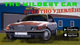 ОБЗОР НОВГО КЛОНА MY SUMMER CAR я приятно удавлен тому что…