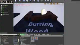 UE4 Nvidia Flow Fluid Particles