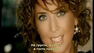 Жанна Фриске - «Ла-ла-ла» (с субтитрами-Volga).
