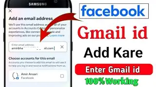 Facebook Me Gmail Id Kaise Add Kare||How To Add Gmail Id On Facebook||Fb Me Gmail Kaise Change Kare