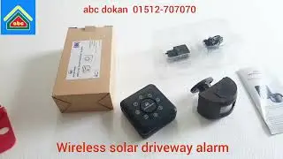 ওয়্যারলেস সিকিউরিটি অ্যালার্ম | Solar Powered wireless Driveway Security Alarm