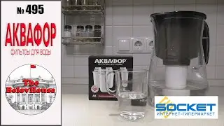 Pure drinking water from the AQUAPHOR PROVENCE jug with the A5 filter