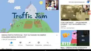Угарная хрень