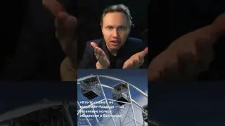 Пир во время чумы 🤯 губернатор открыл колесо обозрения 🤦