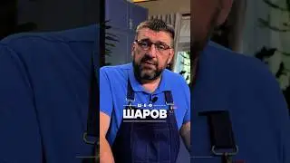 СУП ИЗ БЕЛЫХ ГРИБОВ. СУП ИЗ РЕСТОРАНА С 3-мя ЗВЁЗДАМИ MICHELIN. #шефшаров #500супов #грибнойсуп