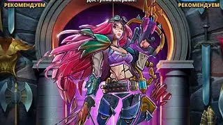 ПРИЗЫВ КОСТЮМОВ и Астральных ИМПЕРИЯ ПАЗЛОВ // Empires Puzzles