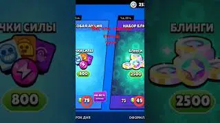 #supercell  вы что совсем тупые