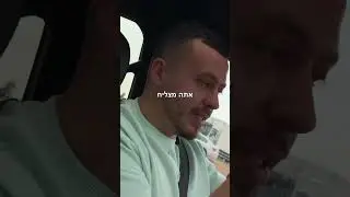 מה קרה לעסקים באשקלון וההבדל בין הדרום למרכז במלחמת חרבות ברזל