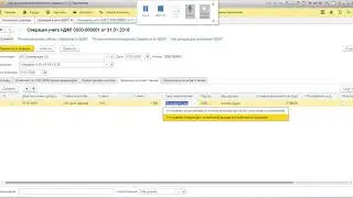 1С Специалист-консультант по ЗУП 3.0 - Задание 4.19