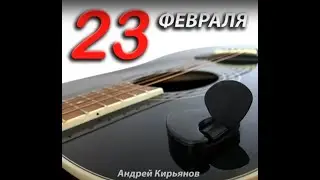 23 02 2023