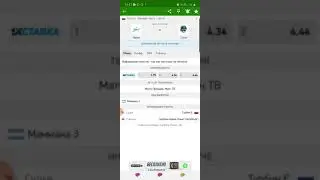 ЗЕНИТ - СОЧИ € РОССИЯ / ГАВНОМАТЧ