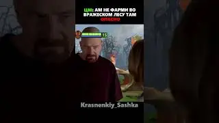 |I.AM.The.Danger|  #dota #dota2 #dota2highlights #дота2 #dota2stream