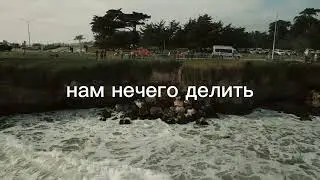 РУССКИЕ ПРОТИВ ВОЙНЫ / МИР ЭТО БУДУЩЕЕ / ОКЕАН ЕЛЬЗИ