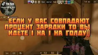 Пиши сколько у тебя процентов😏⬇️