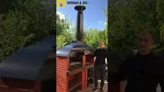 Барбекю из кирпича за 4 часа от bbq64 !!! #shorts #барбекю #печь