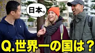 【衝撃】世界一の国はどこですか？今海外で日本はこんな印象になってます