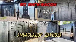 Турт қаватли Амбассадор дарвоза, Неоклассика ва престижний фасонлар
