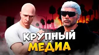 ЗАБАНИЛ КРУПНОГО МЕДИА ЧИТЕРА В GTA 5 RP / MAJESTIC RP