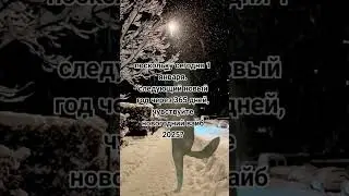 чувствуете? #рекомендации #тикток #топ #блогер #game #gamer #tiktok шорт#шортс #рек
