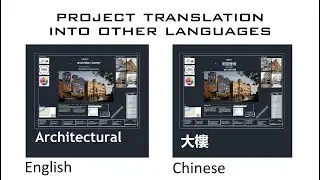 Project Translation Into Other Languages. Revit Dynamo