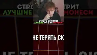 twitch: strogo  