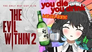 YOU DIE YOU DRINK *SPOILER* DNF [FULL VOD] [ARCHIVED]
