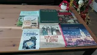 глава 3 повести 