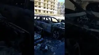 сгорели машины