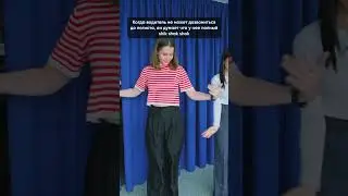 Водитель звонит логисту. Логист в это время…😉 
