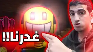 بوبي بلي تايم فور ايفر  !!