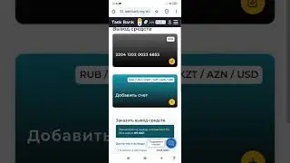 Бомбический сайт