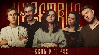 Кампания 
