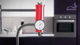 Самогонный аппарат Феникc Хозяин