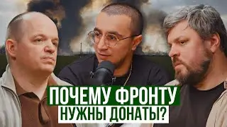 Армия инвесторов (часть первая).