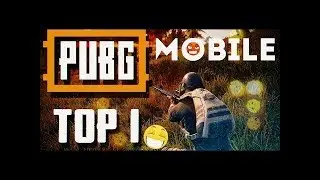 PUBG Mobile - СУПЕР ТАКТИКА НА ПК-Android  ТОП-1
