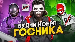 ОПАСНЫЕ БУДНИ НОНРП ГОСНИКА ЗАКОНЧИЛИСЬ АРЕСТОМ МЕДИЙКИ В GTA 5 RP / MAJESTIC RP