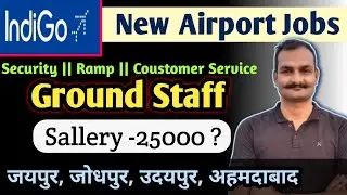 ✈️ New airport job vacancy 2024 | IndiGo airlines job vacancy 2024 | Sallery 24000 💰| indigo hiring