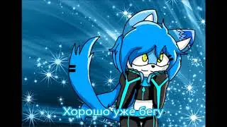 Комикс 2 сезон  