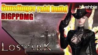 [Lost Ark] Gunslinger Raid build