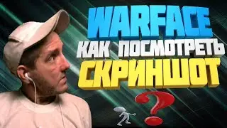 How to view screenshots in Warface