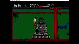Kenseiden God Mode (Kenseiden Hack)