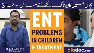 Common ENT Problem In Children - Ear Infection - Kaan Me Dard Ka Ilaj - Tonsils & Adenoids Treatment