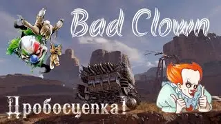 Crossout. Дробосцепка на малых ОМах!