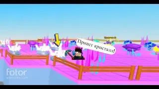 Я НАШЁЛ ЛУННЫЙ КРИСТАЛЛ В РОБЛОКС || Лунный Кристалл (Roblox MineBlox Simulator)