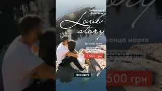 Анимация для Stories