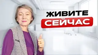 Синдром отложенной жизни и его последствия