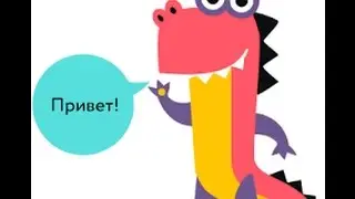Учи ру за 3 класс!