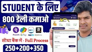 True Balance Loan App - True Balance App se Paise Kaise Kamaye | True Balance