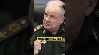 Чистки в минобороны продолжаются